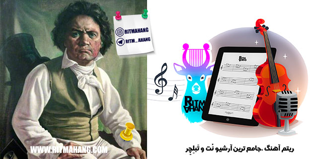 نت   Gross Fugue in Bb Major vi1 Beethoven _ لودویگ فان بتهوون